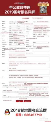 主流国家/地区注册流程详解