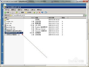 服务器状态实时确认