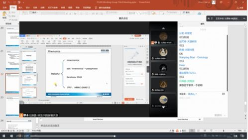 三、离线生成助记词流程