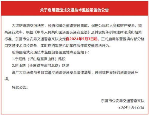 跨设备登录的注意事项