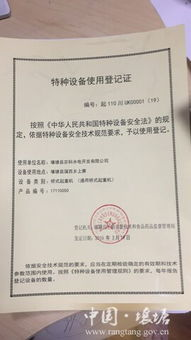 三、企业证书安装的特殊处理方案