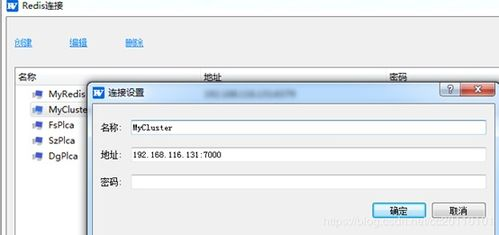跨平台版本差异与设备兼容性