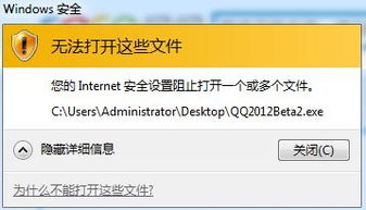 安装过程中的关键安全设置