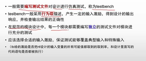 跑路传言的起源与验证