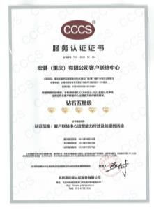 去中心化与中心化服务的认证边界