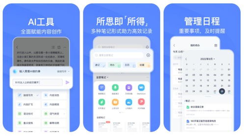 多设备同步的安全注意事项