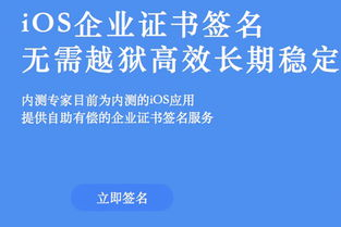 多重签名与高级安全功能的实现