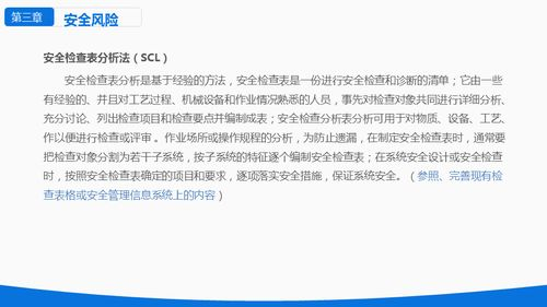 密钥安全的最佳实践与风险防范