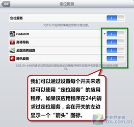 基础通知设置三步走