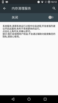 遇到疑似仿冒应用的处理方案