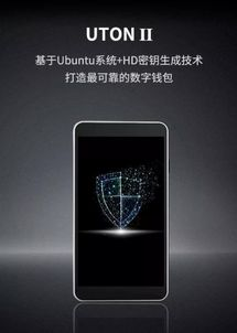 与其他开源钱包的技术对比