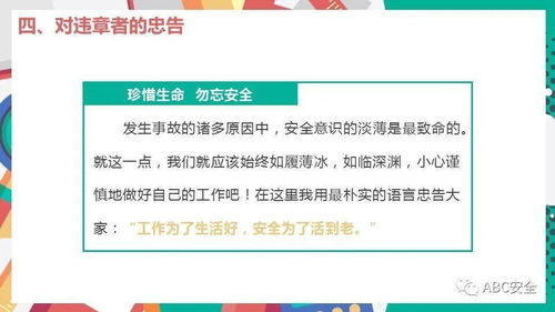 三、用户行为分析：哪些操作习惯酿成悲剧