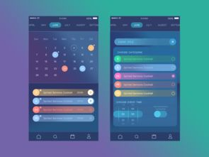 二、界面UI细节对比