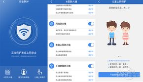 三、使用VPN/代理访问官网的实操指南