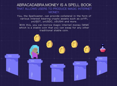 三、交易功能与流动性深度分析