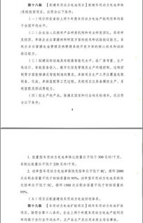 五、卖出后的资金管理与安全建议