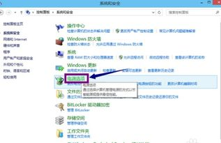 二、登录密码的具体功能与安全特性