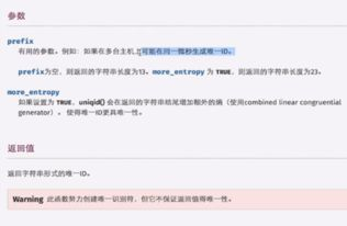 一、确认imToken官方网站的唯一性