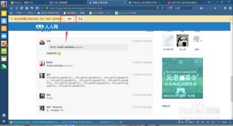 三、使用区块链浏览器手动核查