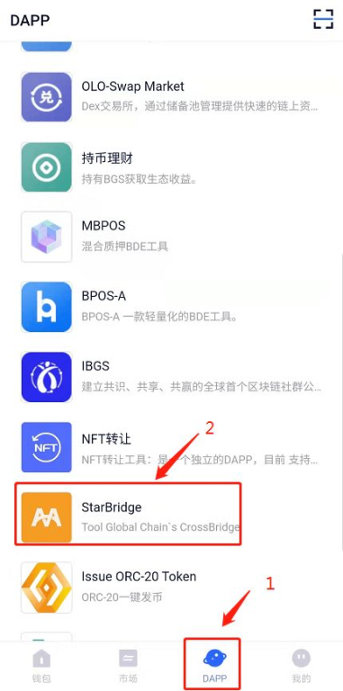 imToken与Sushi跨链桥的协同使用