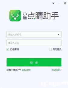 二、助记词保管与账户安全设置