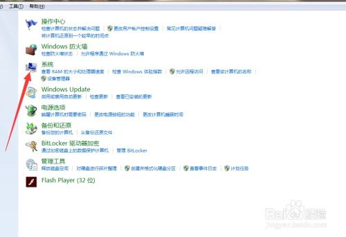 三、内存不足引发的运行崩溃