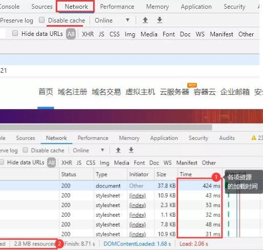 常见访问问题排查方案