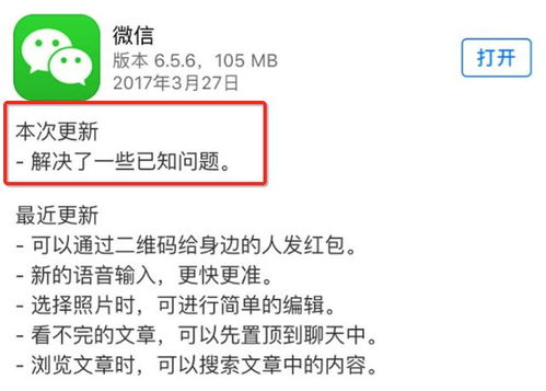 2023年版本重大功能更新解析