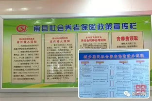 多层次安全保障机制详解