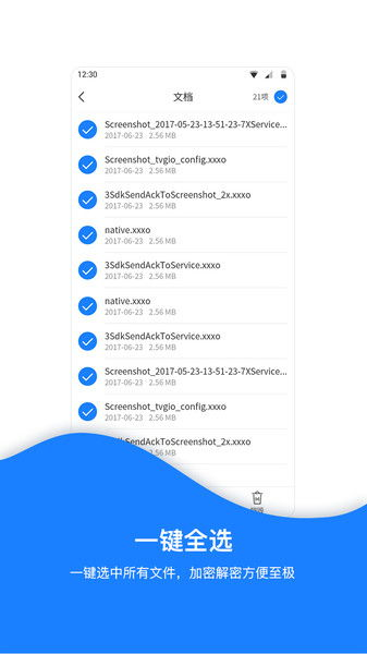 一、确认官方下载渠道的重要性