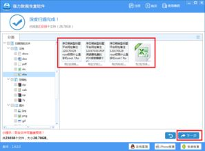 二、删除前的必备准备工作