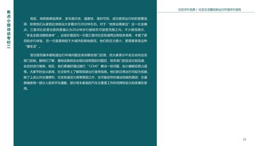 四、用户评价与社区反馈分析