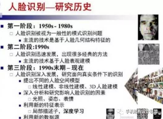 识别伪造报警的六大特征