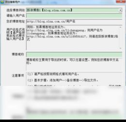 三、助记词备份的核心注意事项