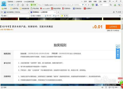 二、进入钱包管理界面