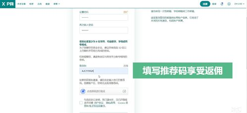 五、接收与发送TRX代币