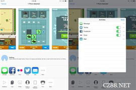 iOS测试版的独家功能特性