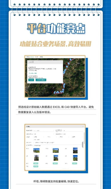 测试反馈与版本迭代流程