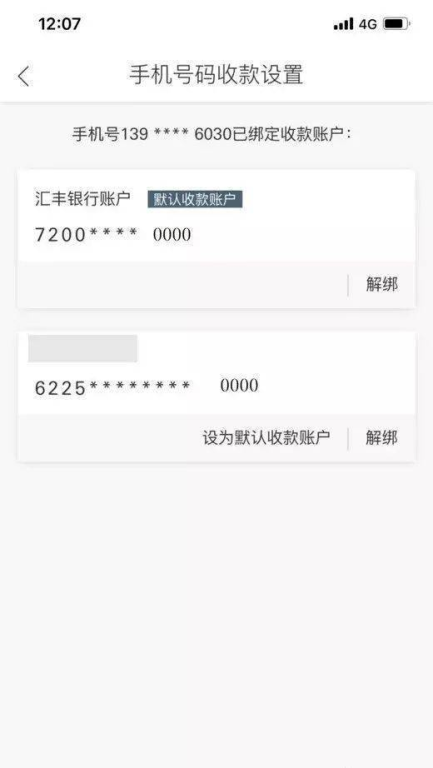 四、降低USDT转账成本的实用技巧