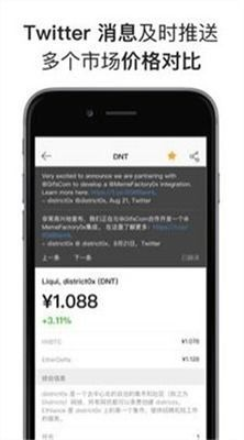 使用imToken app的安全注意事项