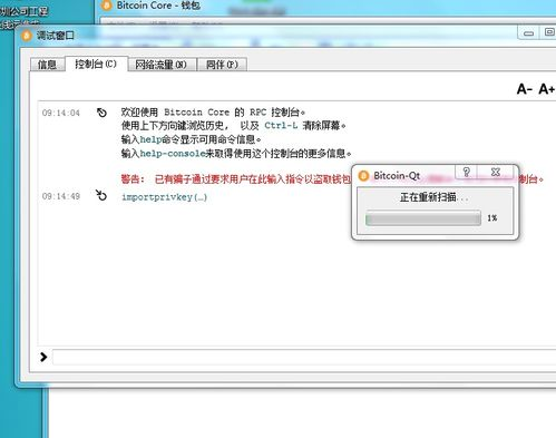 离线创建钱包的核心步骤