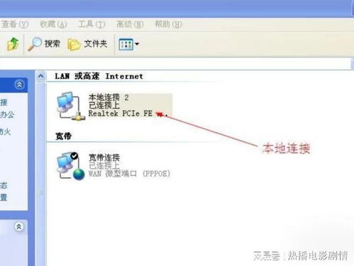 网络连接问题导致的交易失败