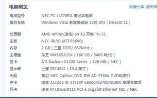 二、修改前的必要安全准备