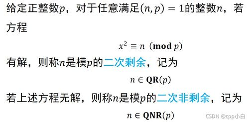 12个助记词的安全数学基础