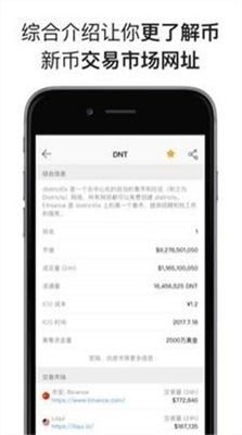 三、imToken苹果App的安装步骤详解