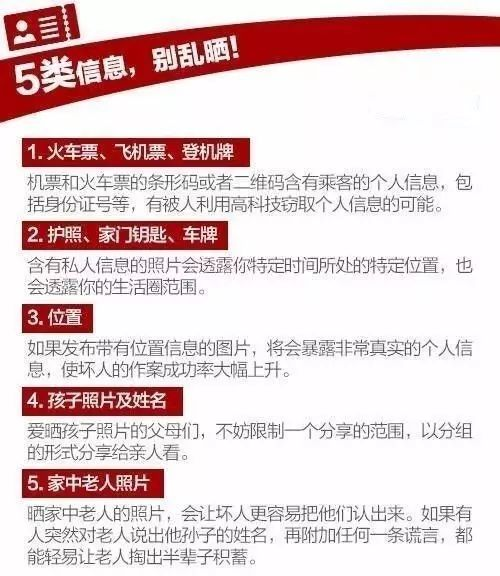 4. 设备安全与系统漏洞的影响