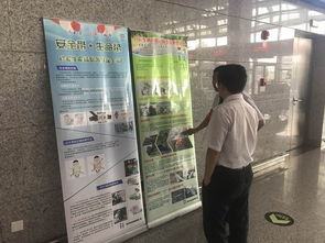 高级安全功能与应急措施