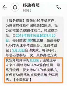 识别虚假找回服务的防骗指南