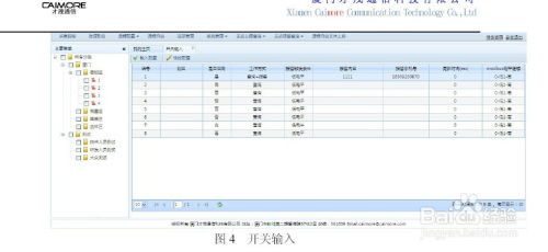 三、创建与管理其他地址的操作指南
