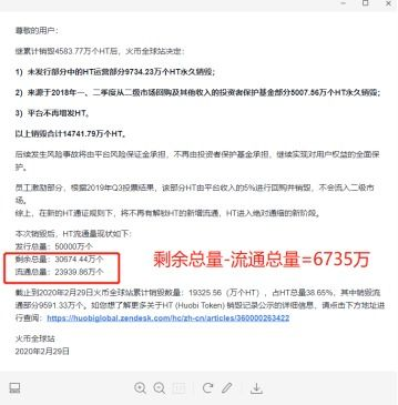 二、火币充币地址的正确获取方式